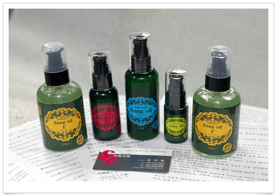 가위사랑 이미지