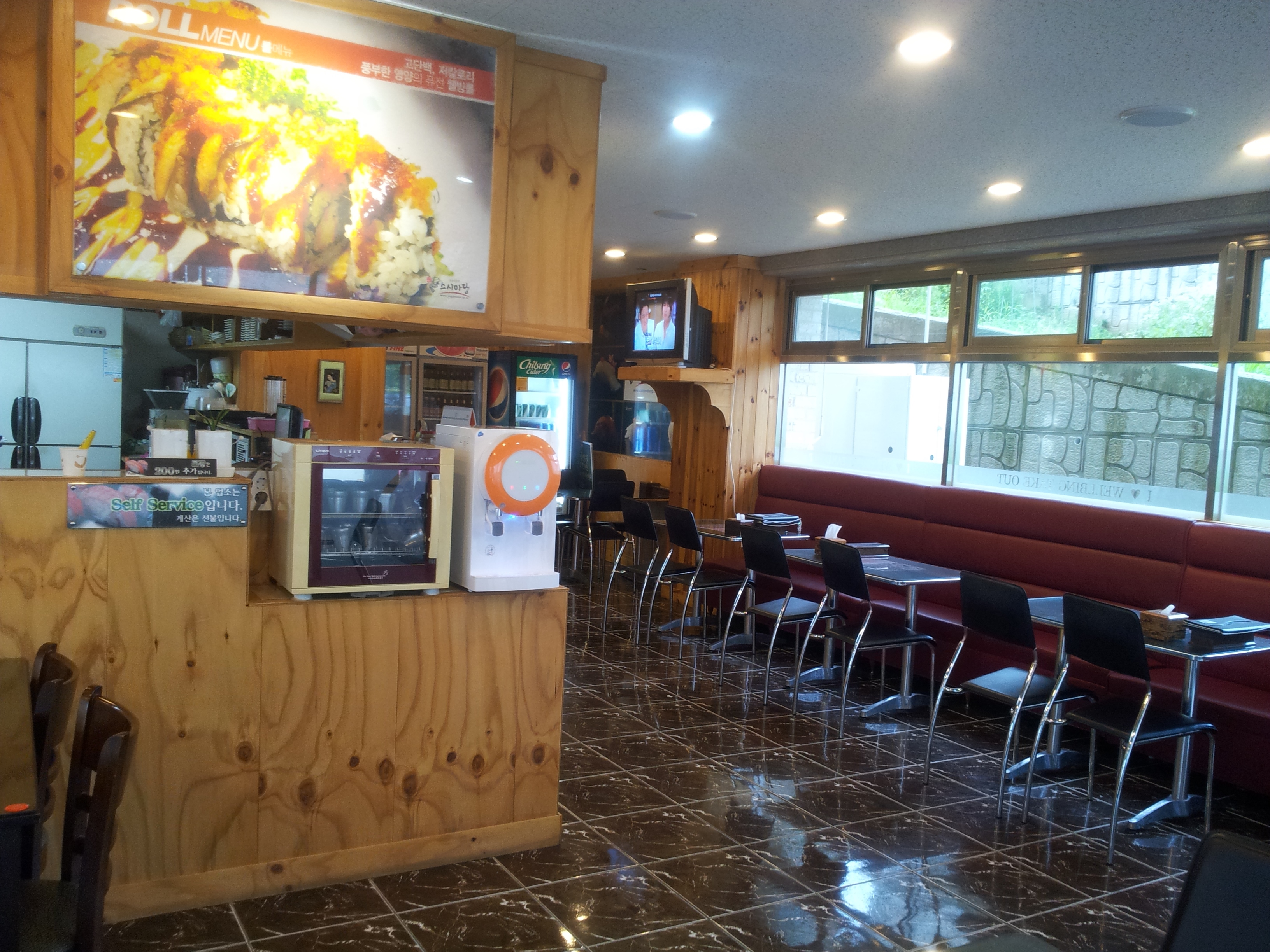 스시마당 건대점