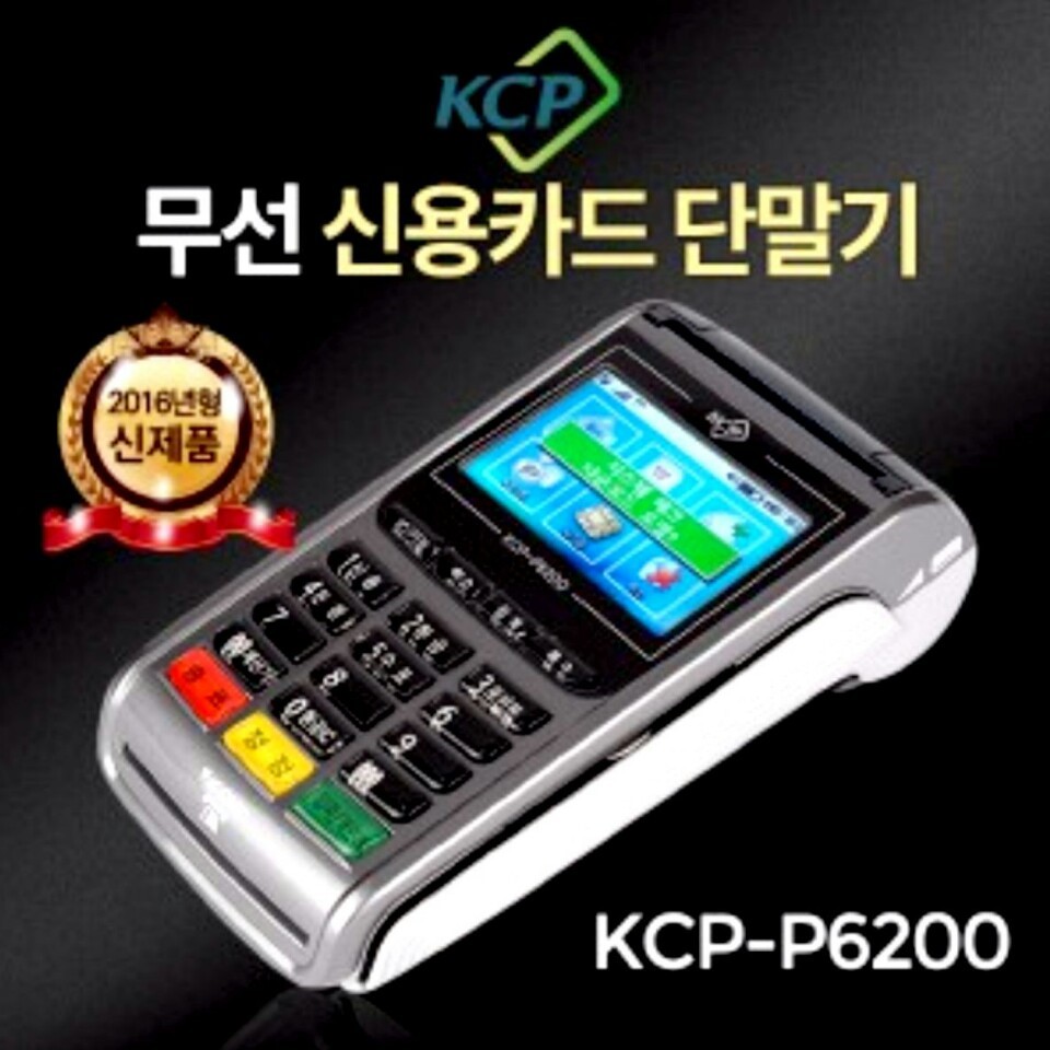 하나로정보통신