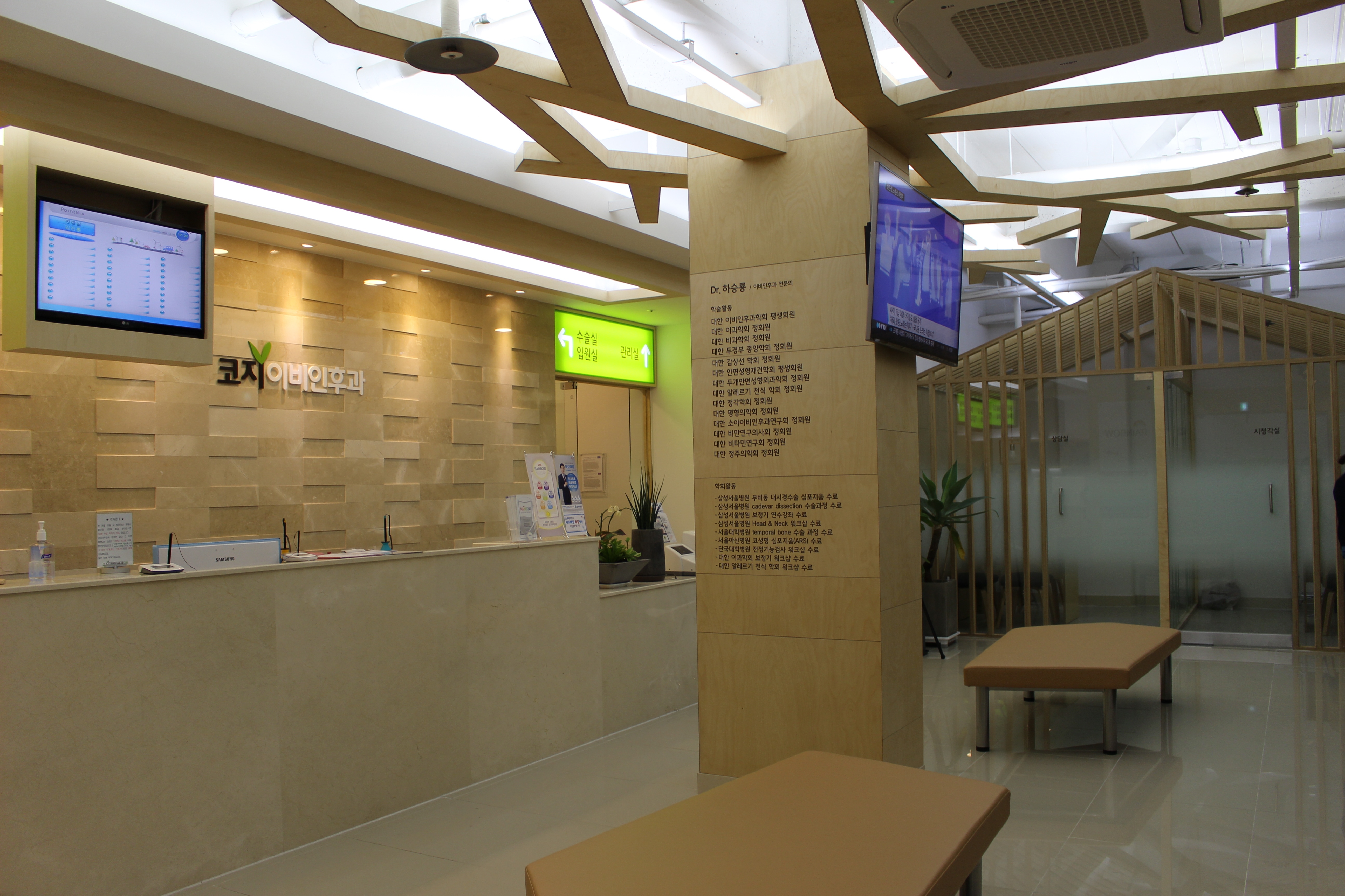 코지이비인후과의원 대표 이미지