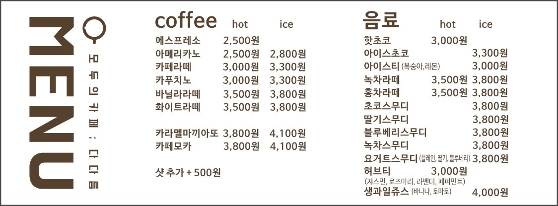 업체사진