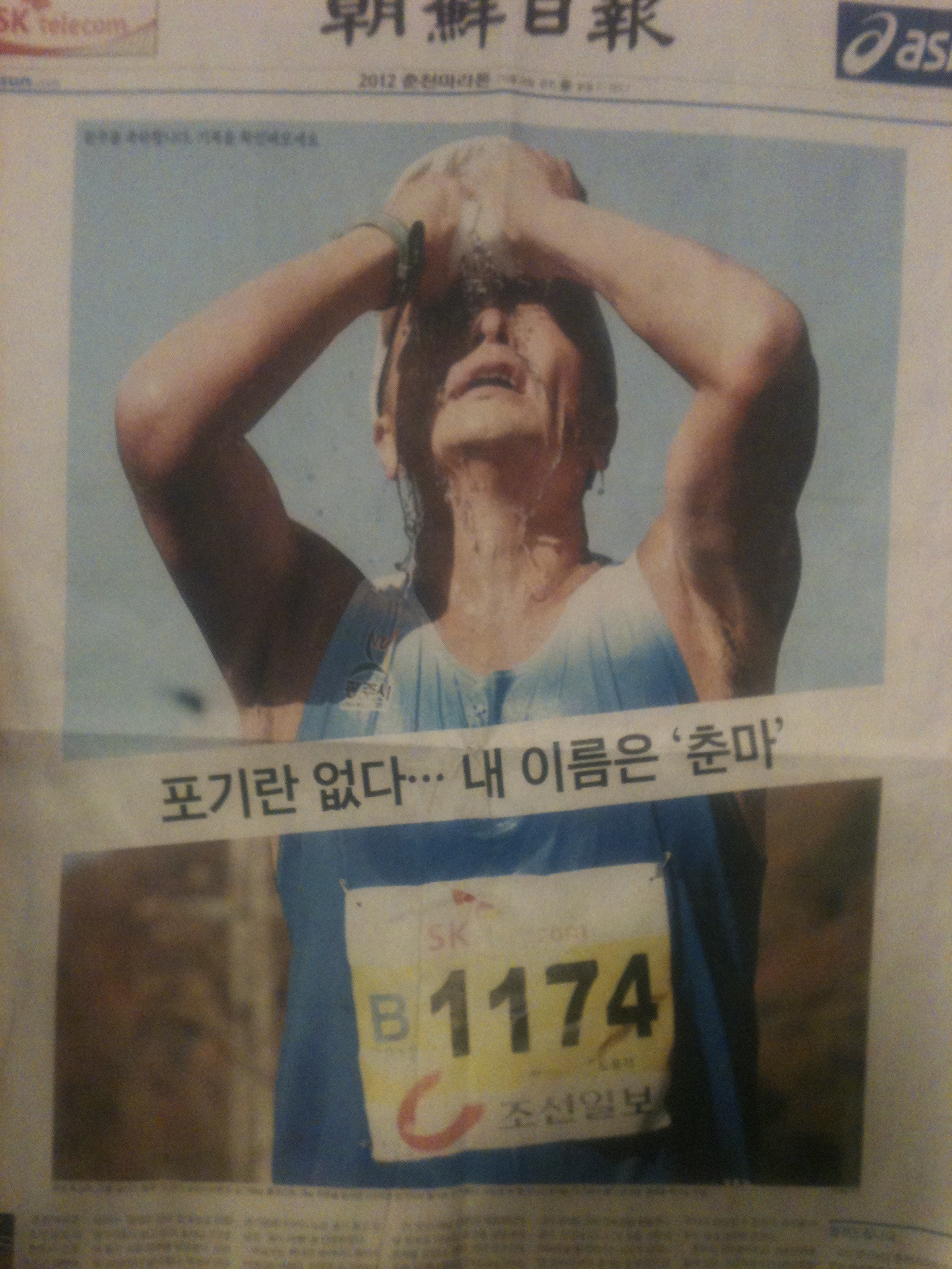 에이스ENG