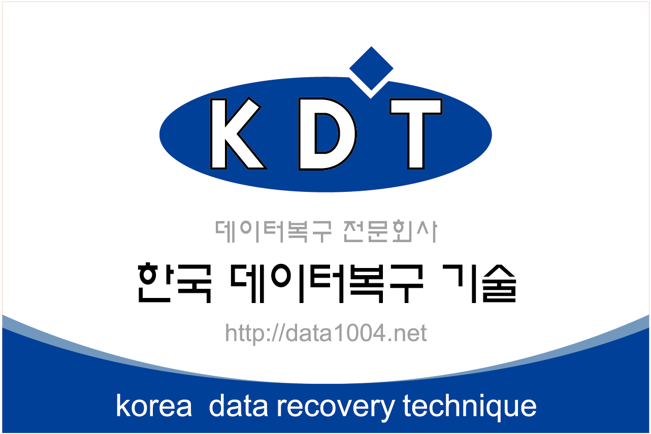 강릉데이터복구센터