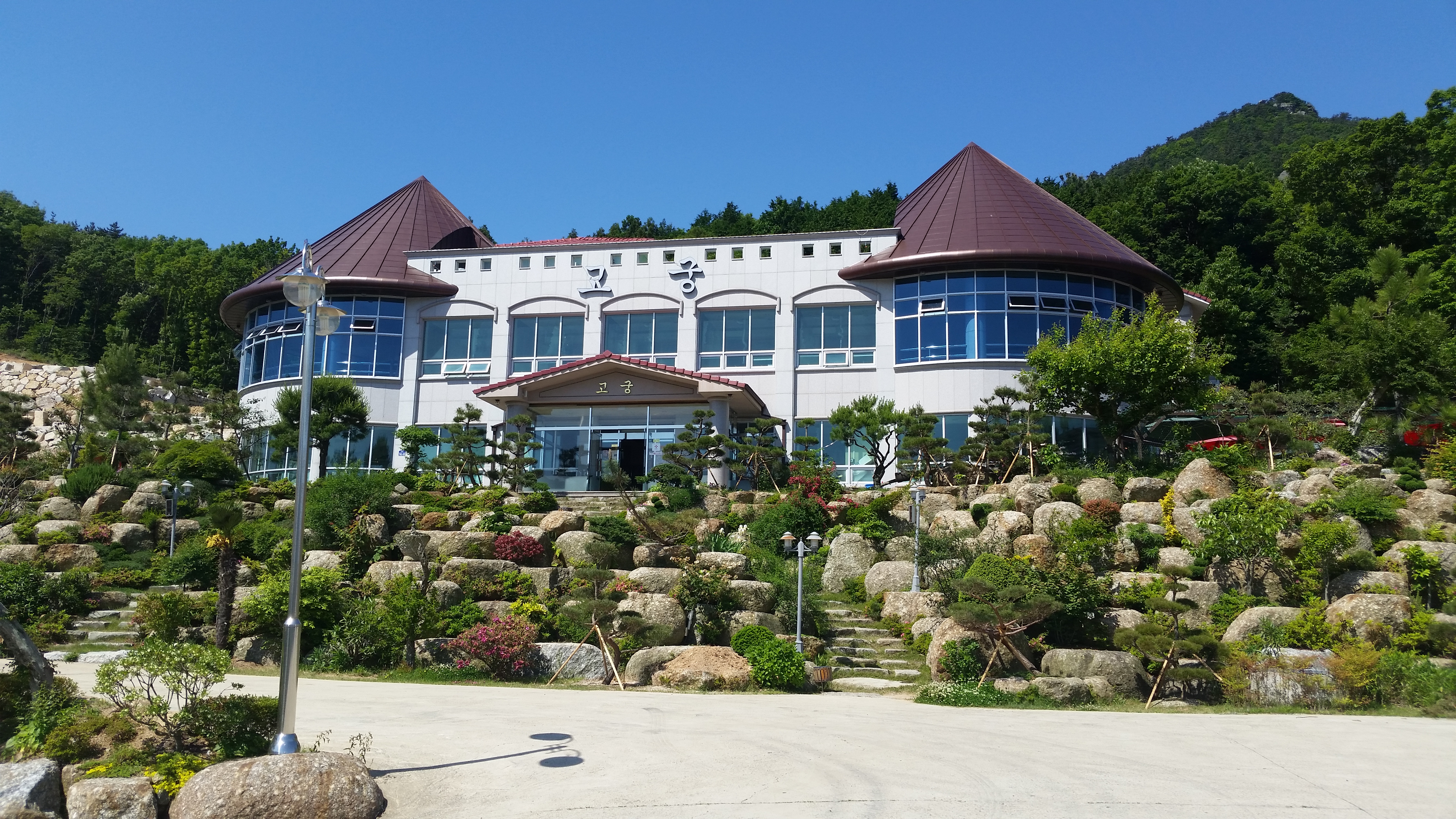 고궁식육식당 이미지
