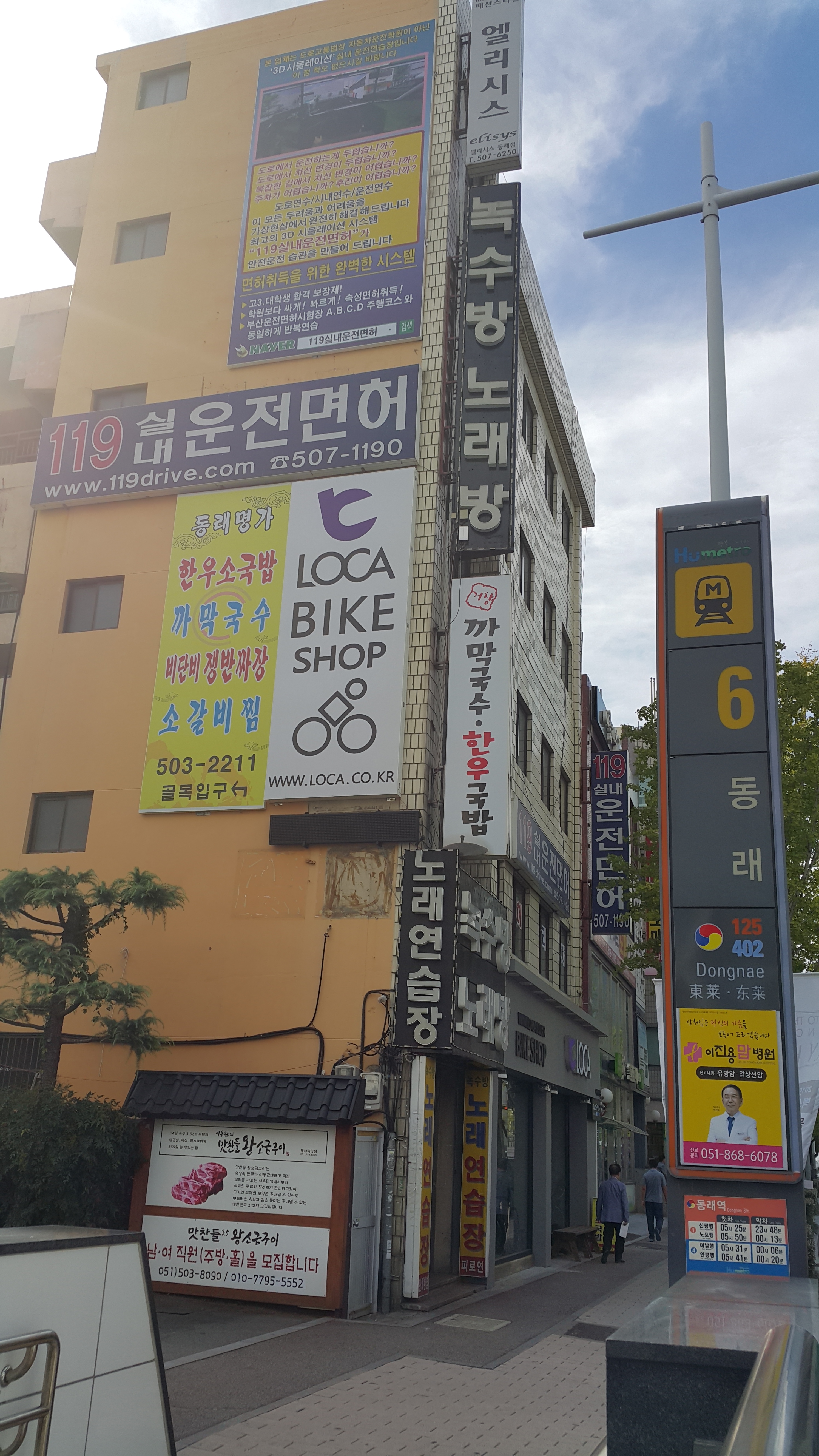 싸다구운전면허 대표 이미지
