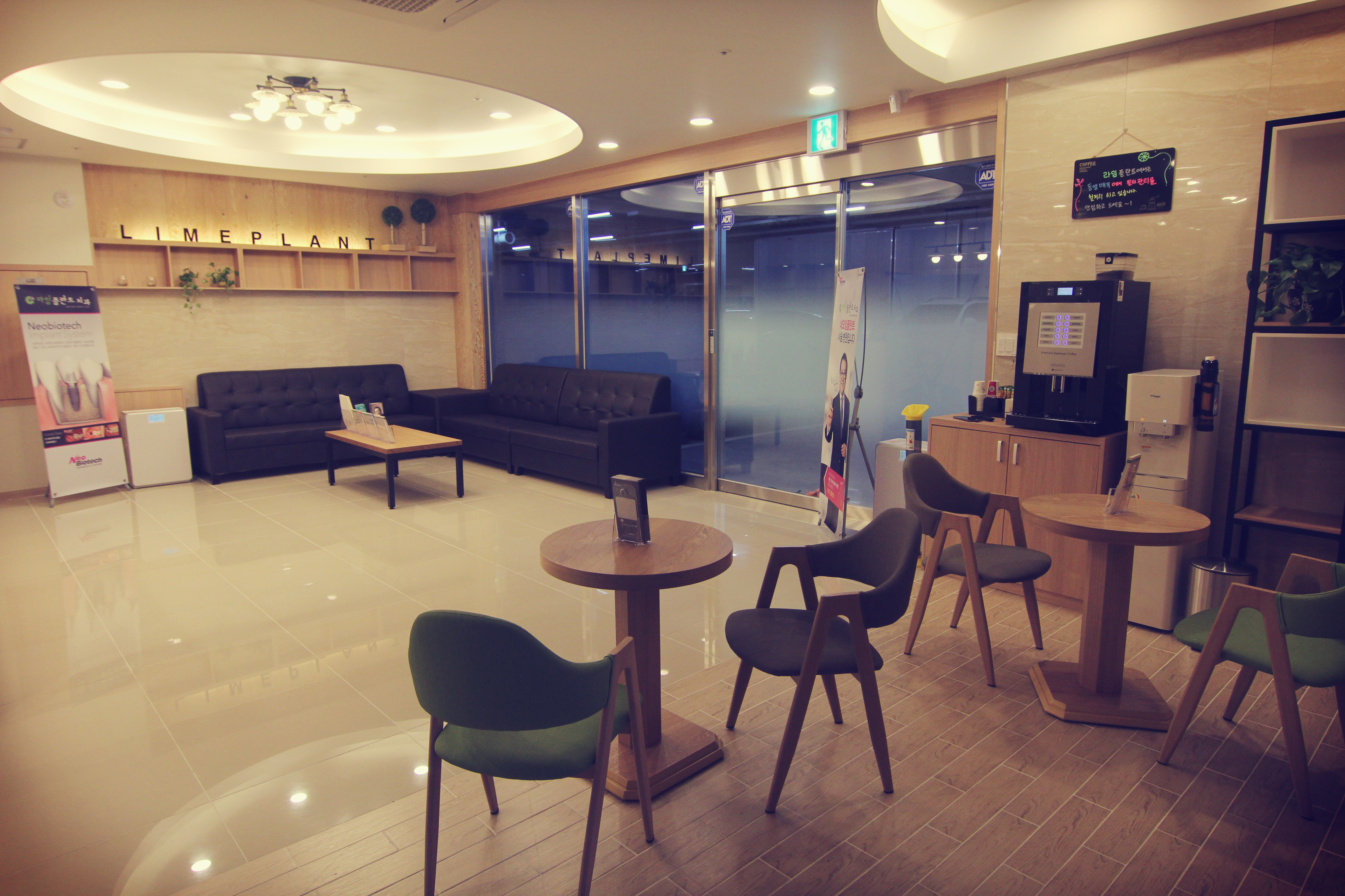 라임플란트치과의원 대표 이미지