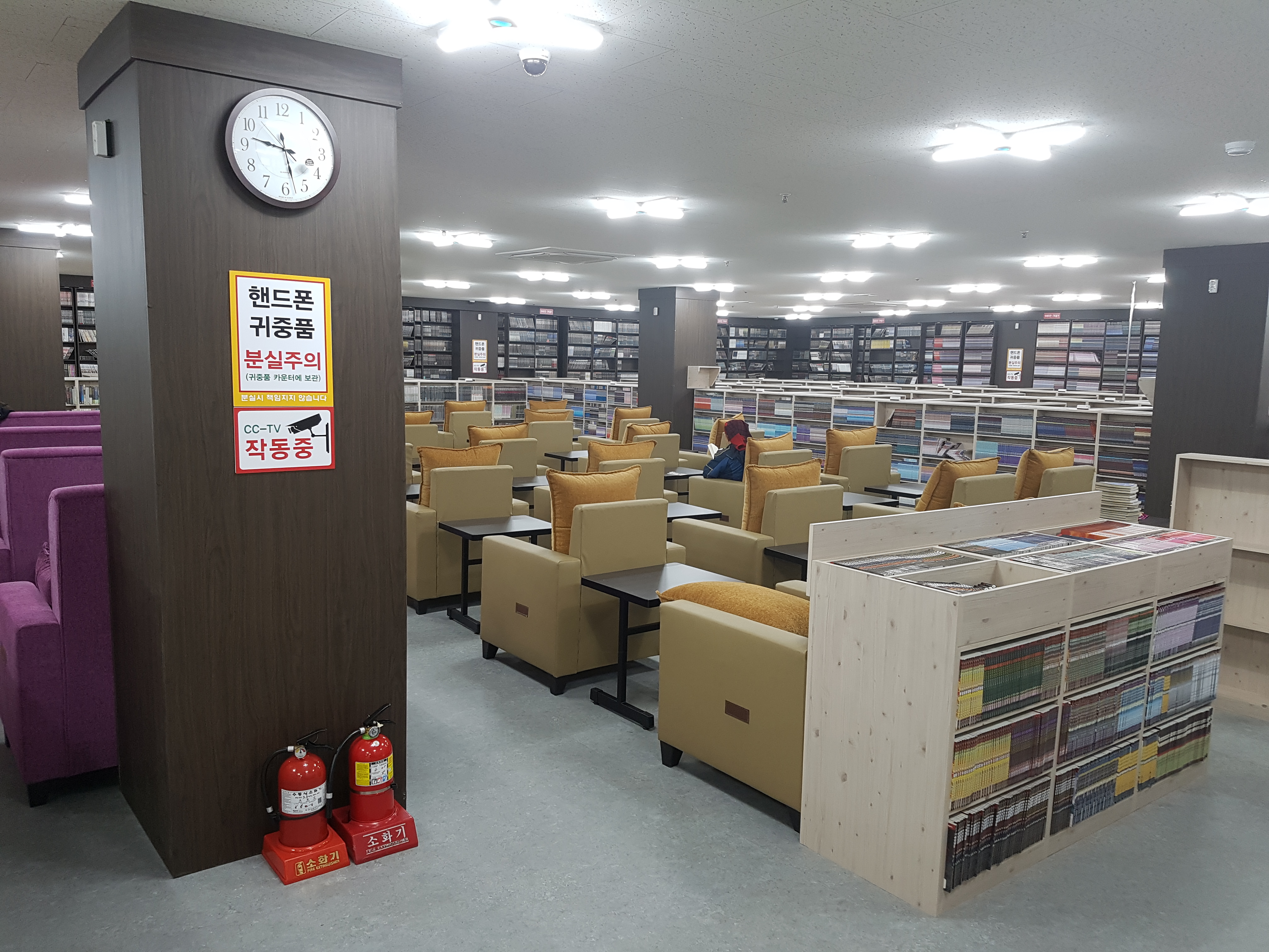 24시만화방