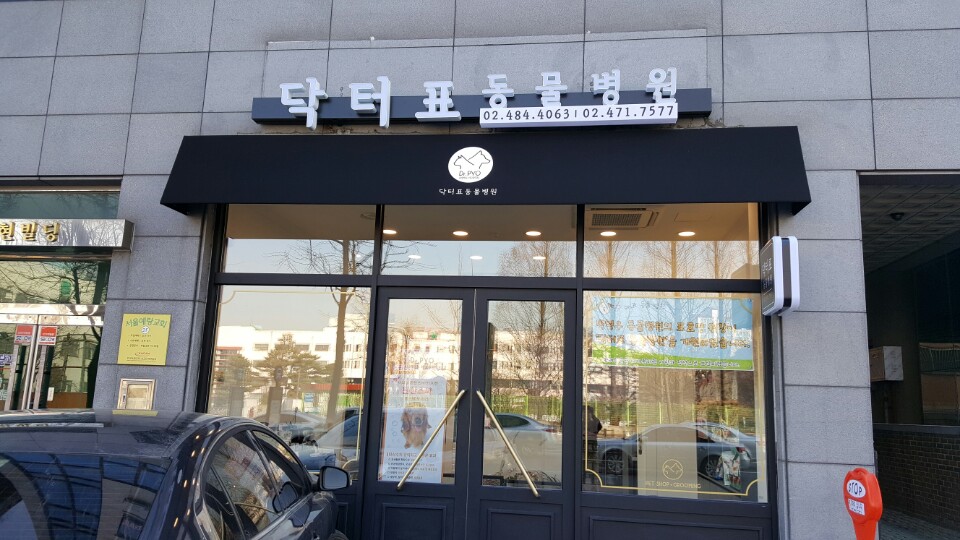 주변 가볼만한 곳