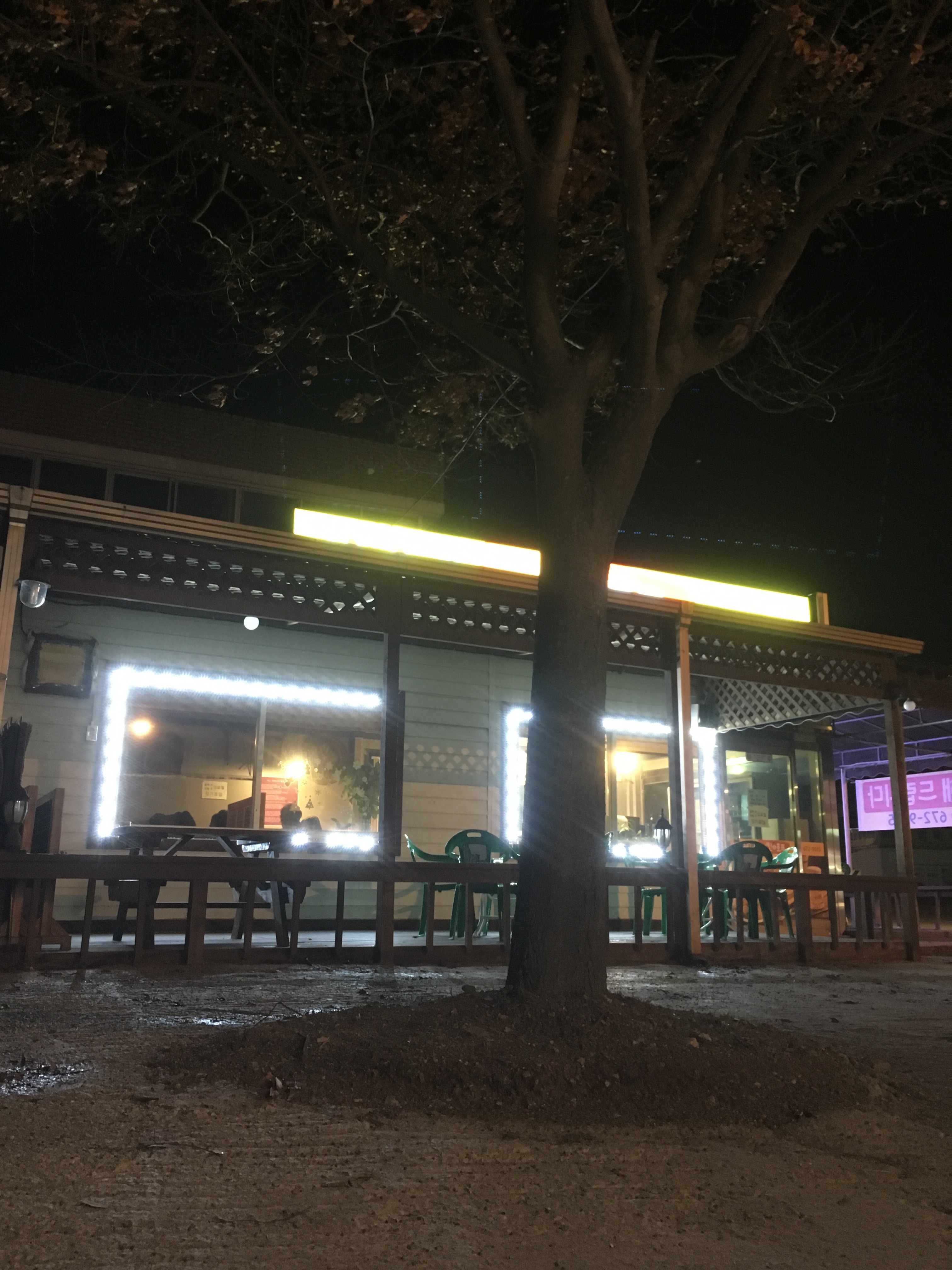 남도탁삼남매한방치킨