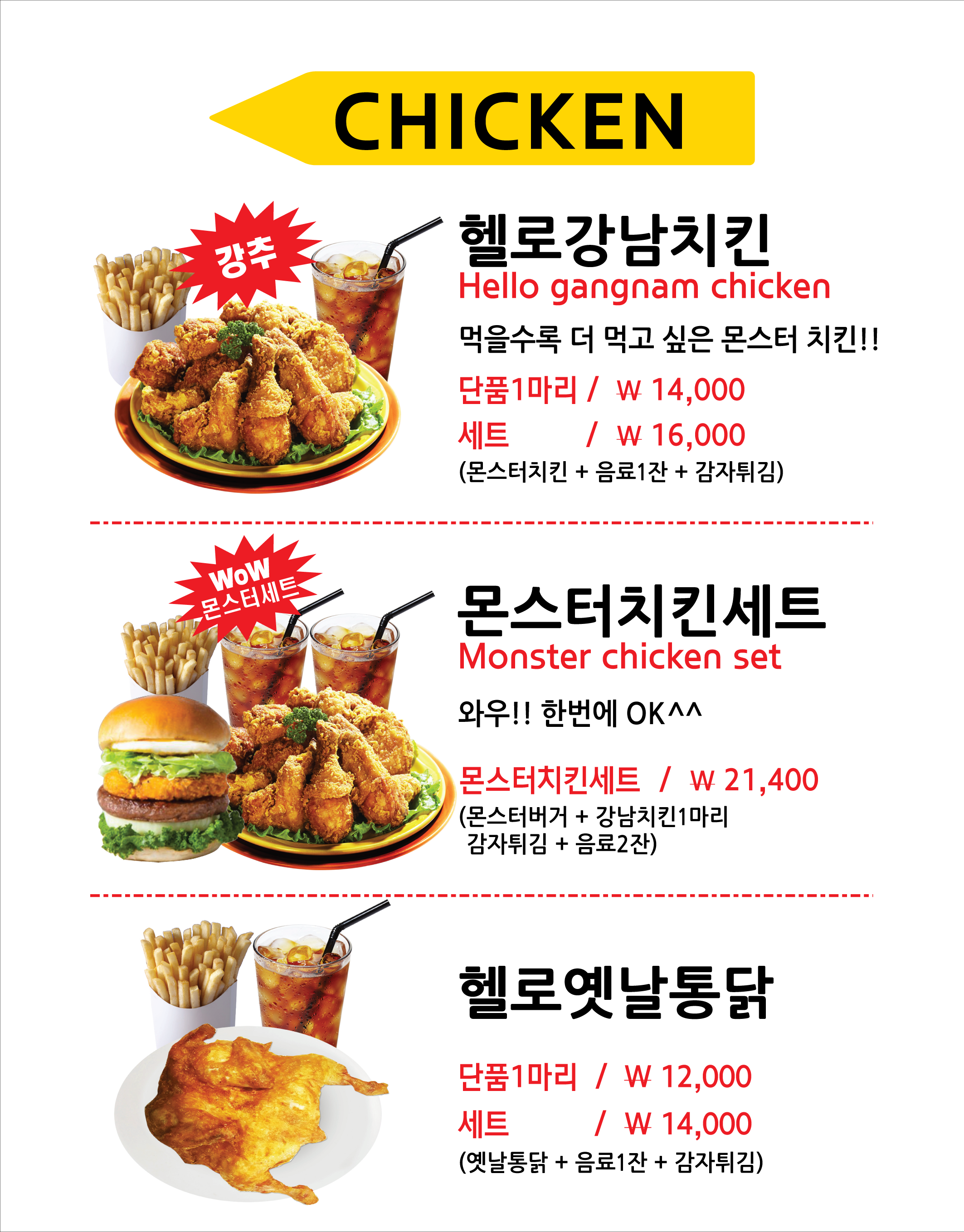 헬로버거 경주건천점