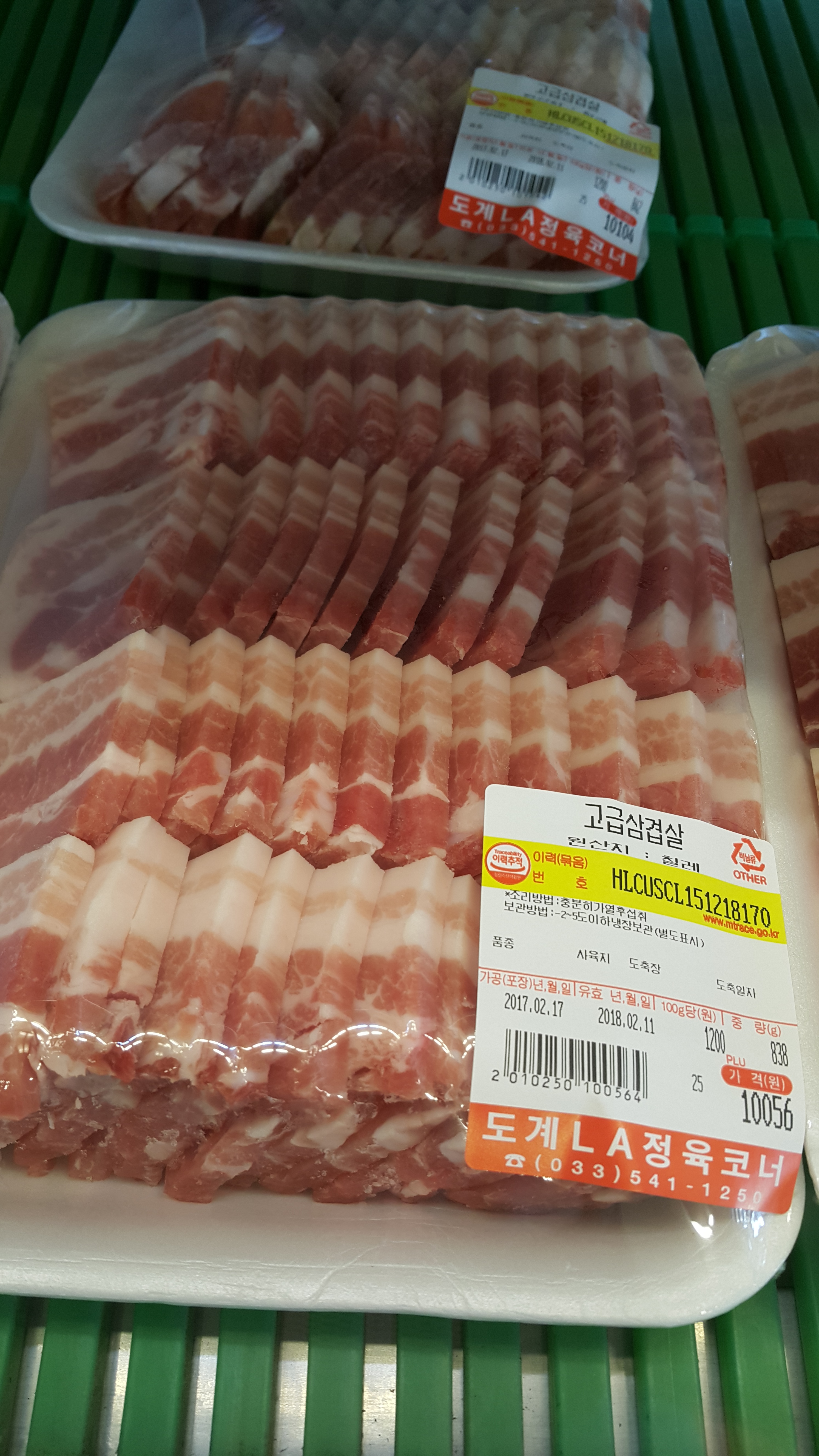 LA정육코너 정육식당