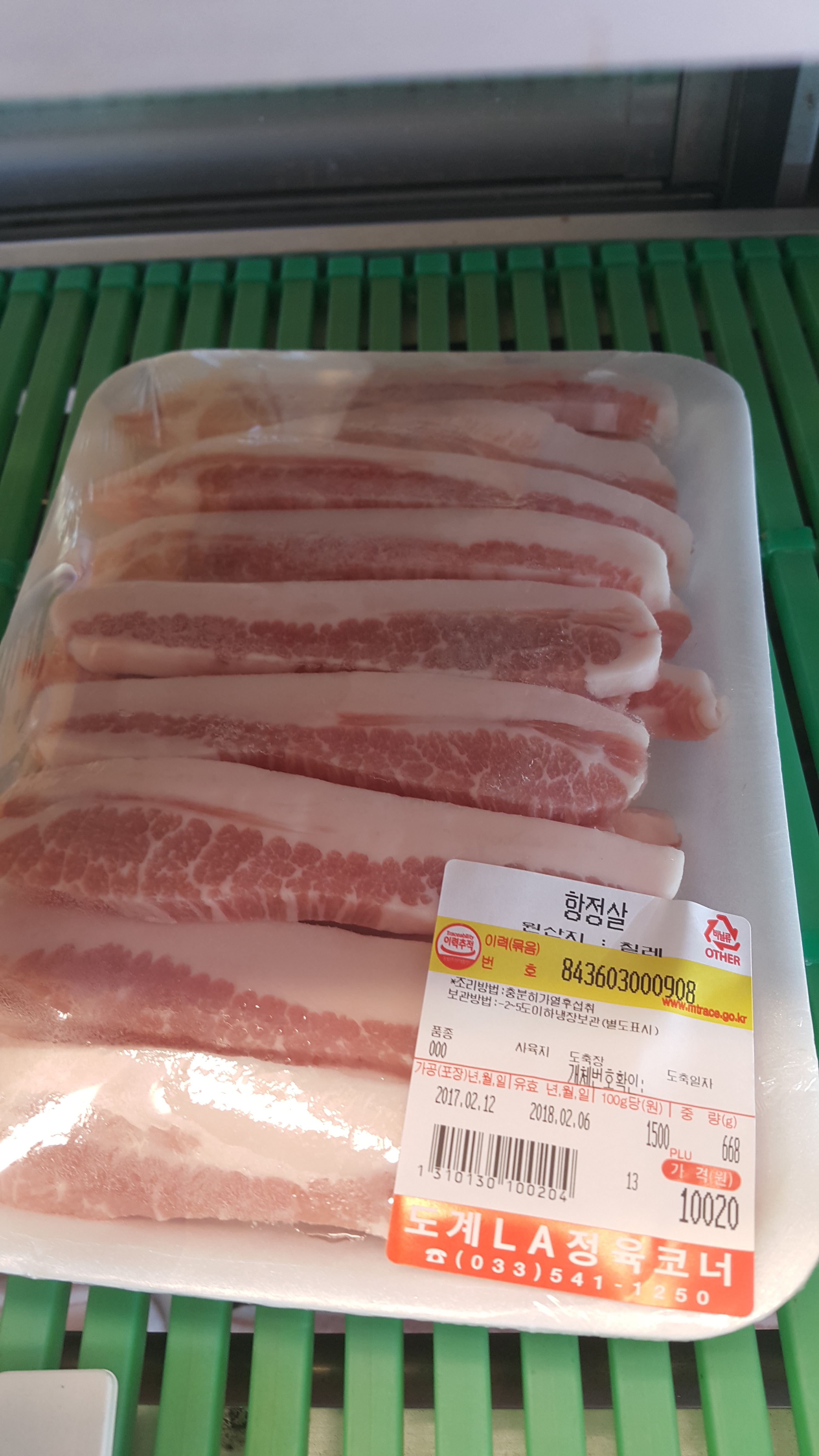 LA정육코너 정육식당
