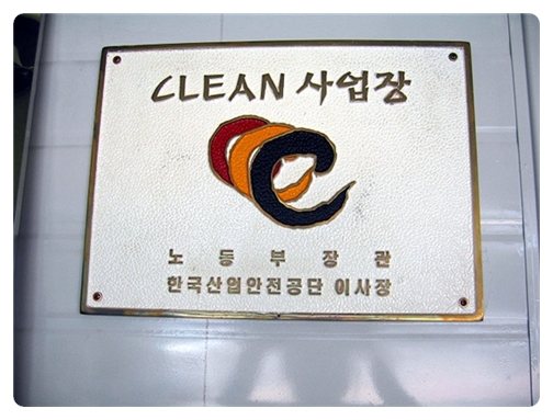 애니카랜드 봉명점