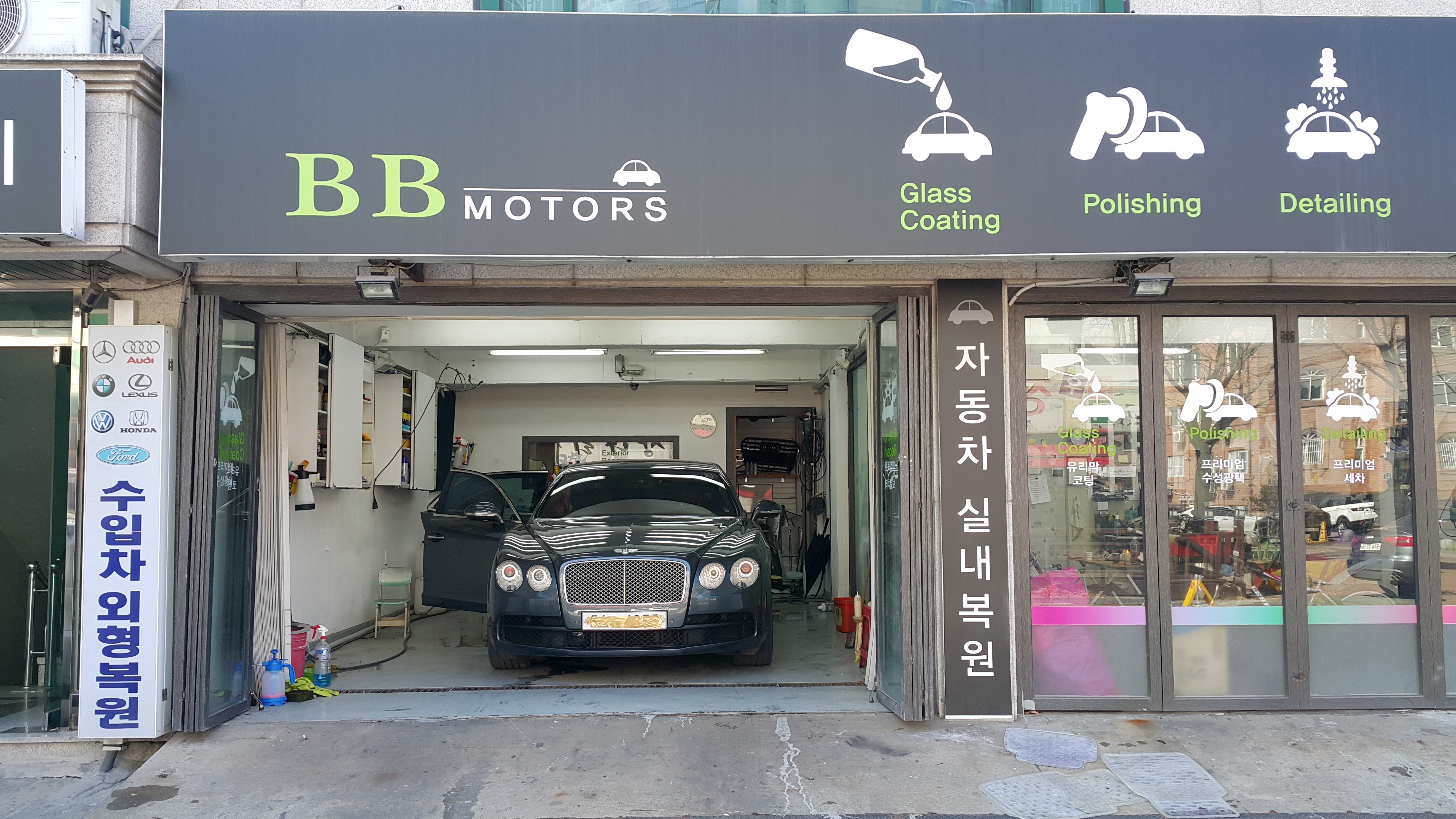 비비모터스