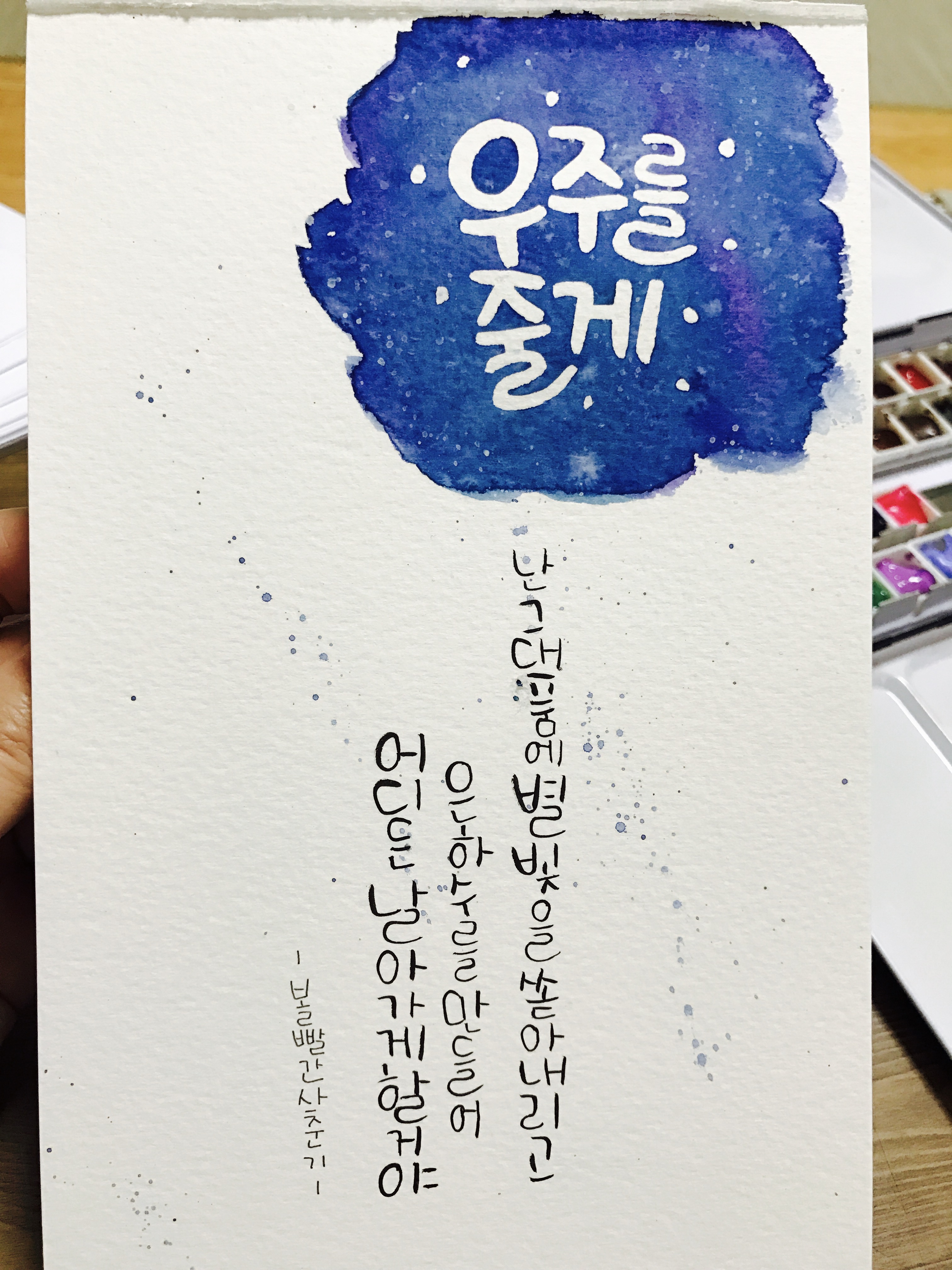 글씨공방 상상아트