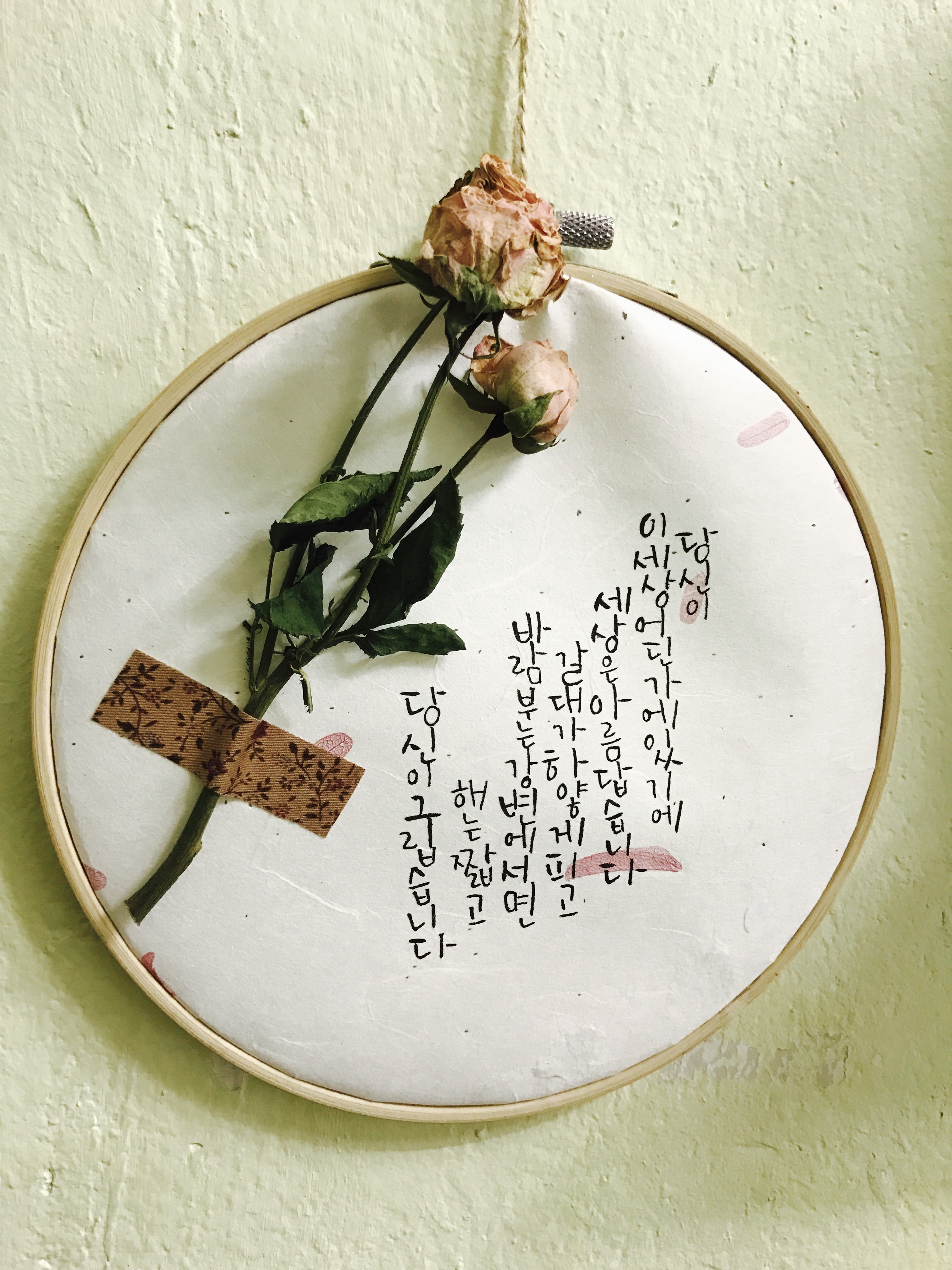 글씨공방 상상아트