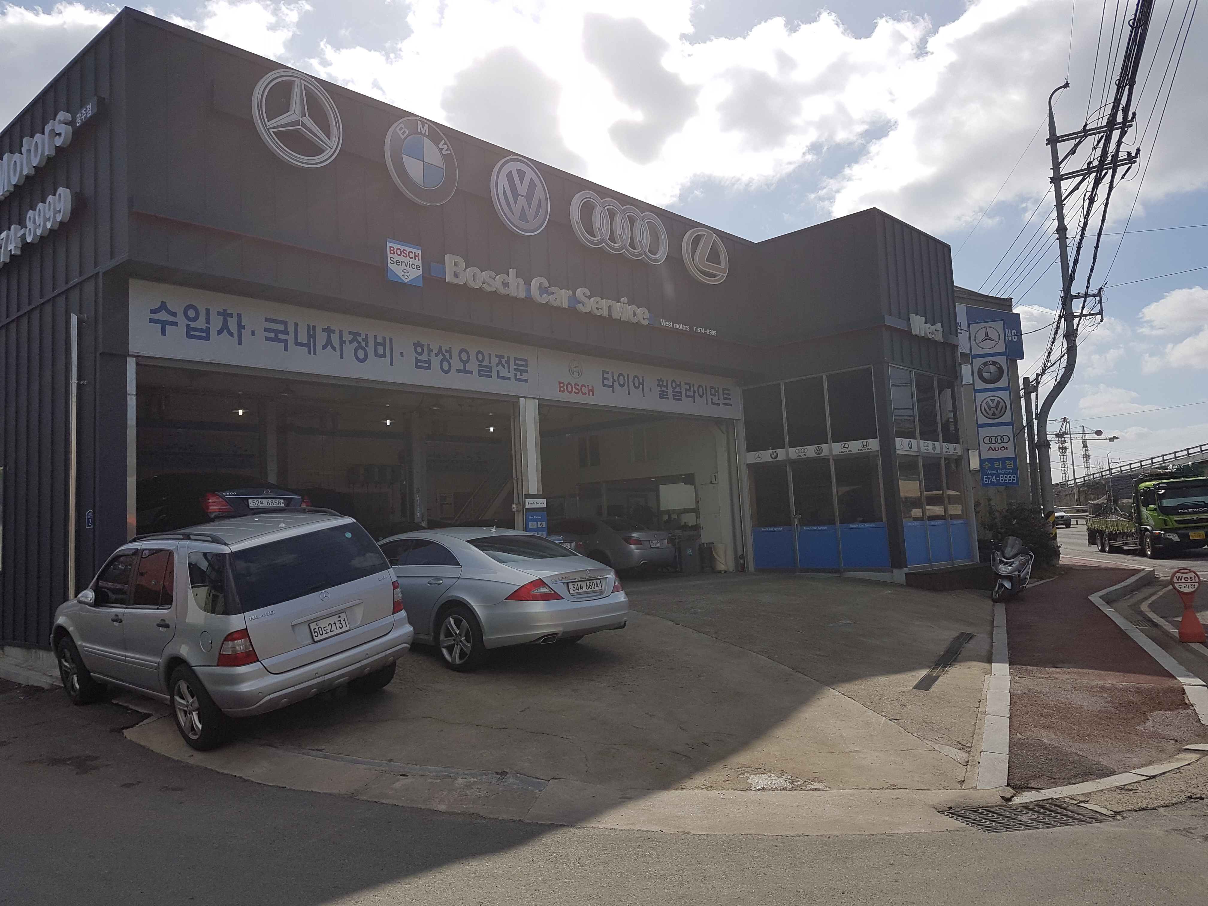 보쉬카서비스웨스트모터스 대표 이미지