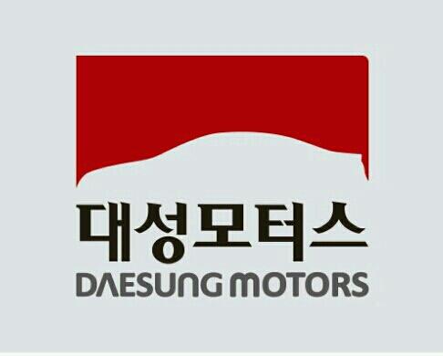 대성모터스