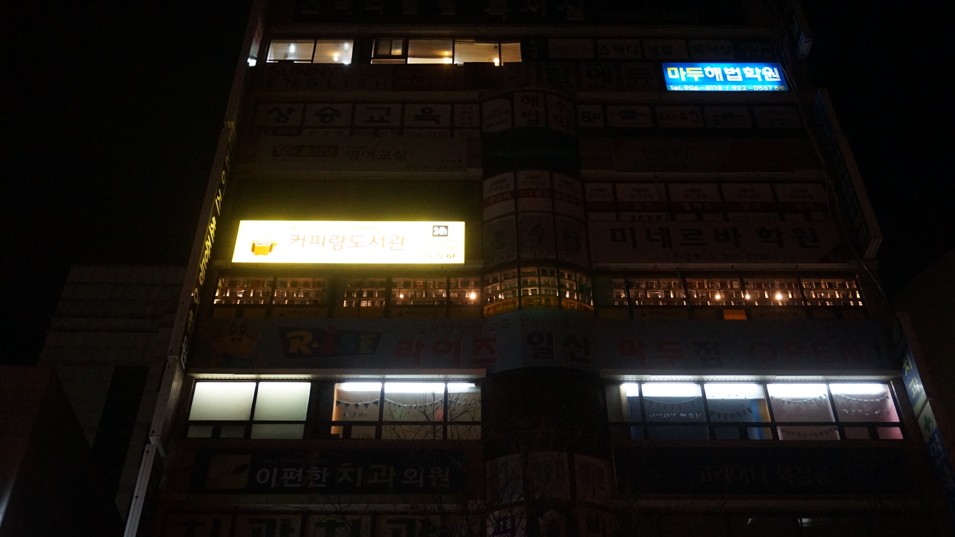업체사진