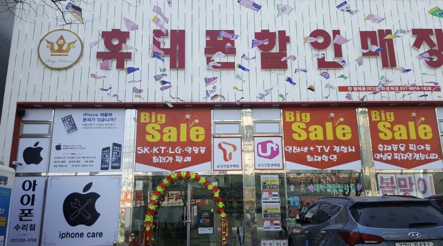 아이폰케어