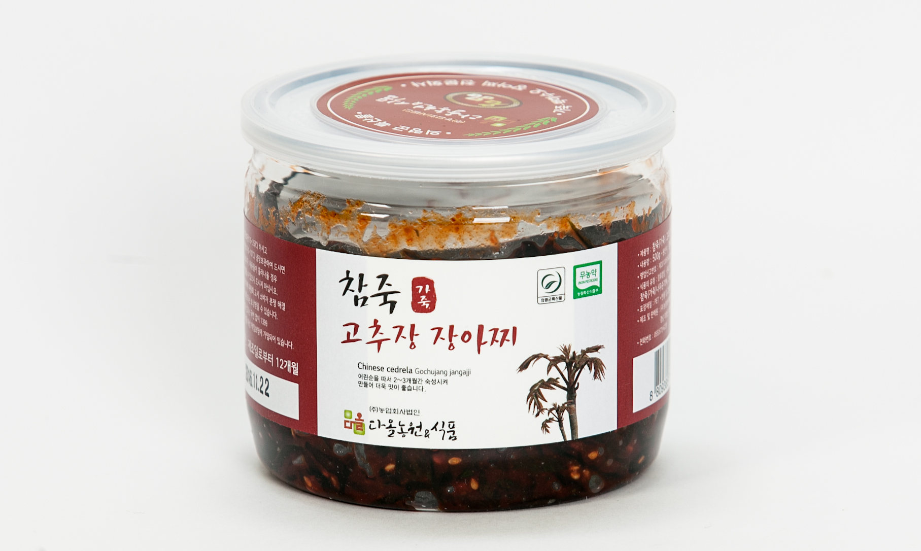 전통참죽식품