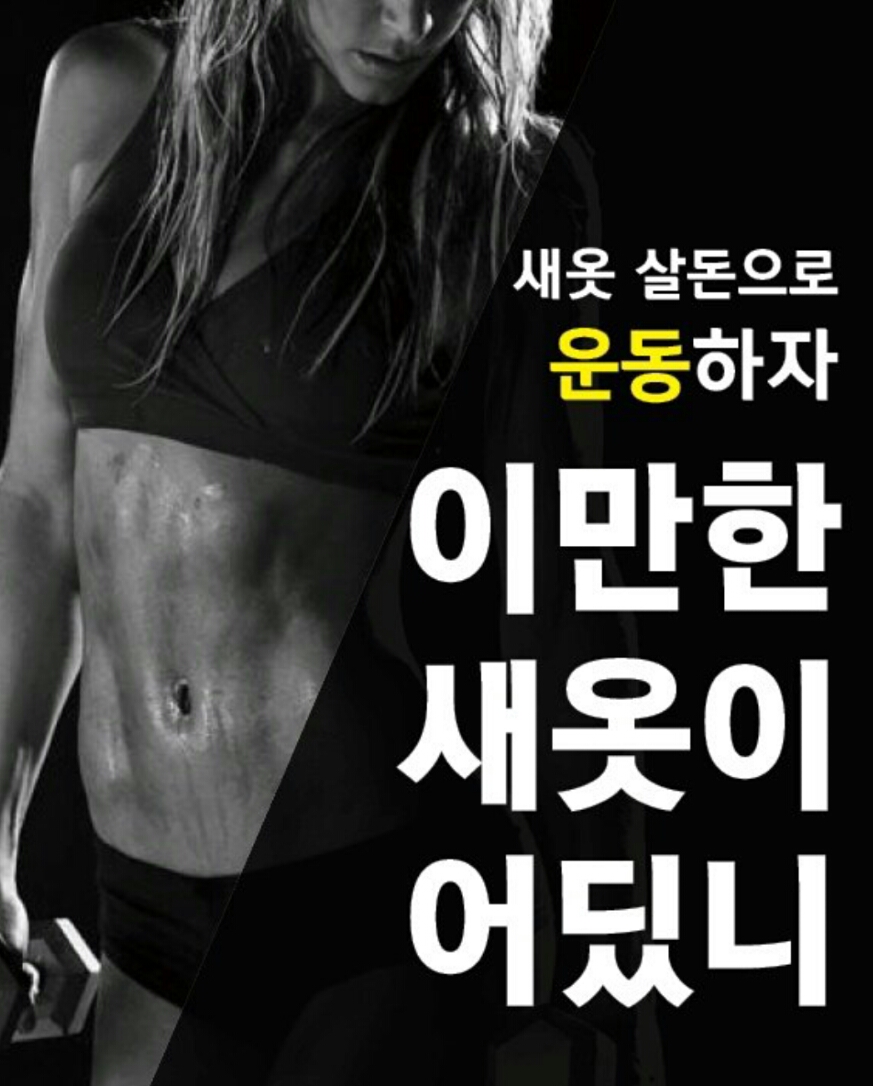 꿈꾸는바디핏 대표 이미지