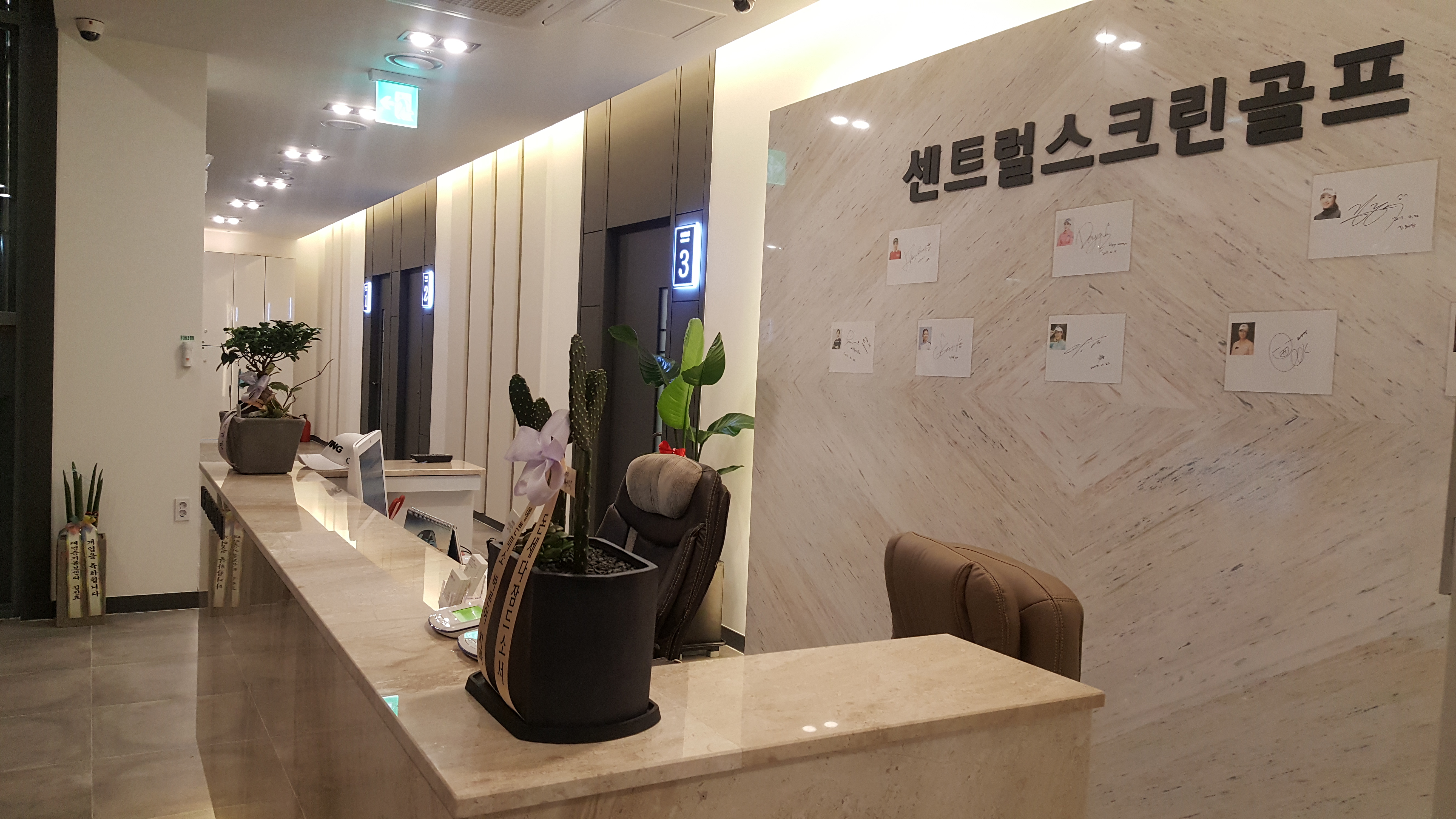센트럴스크린골프