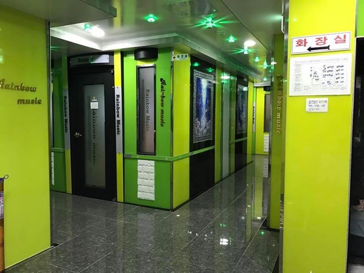 레인보우동전노래연습장
