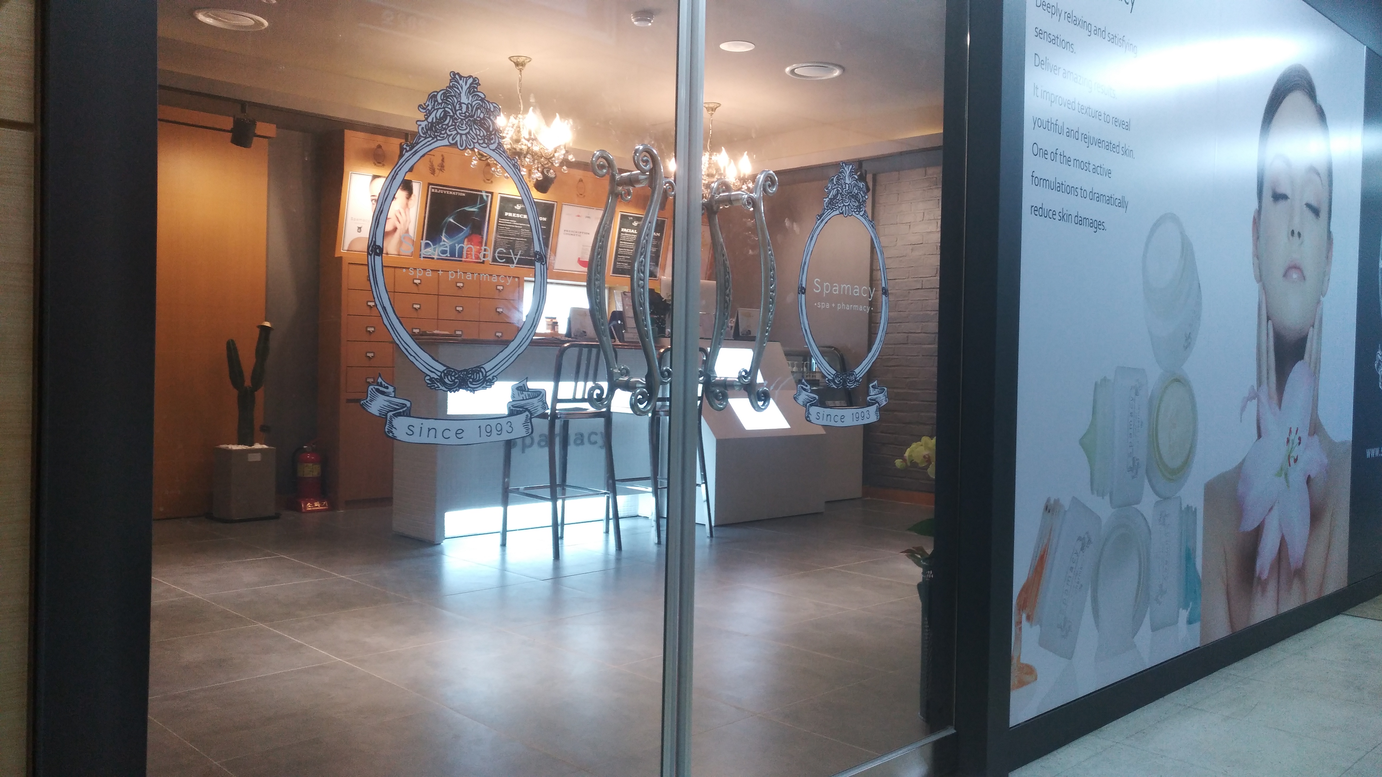 스파머시 교대점 photo 10