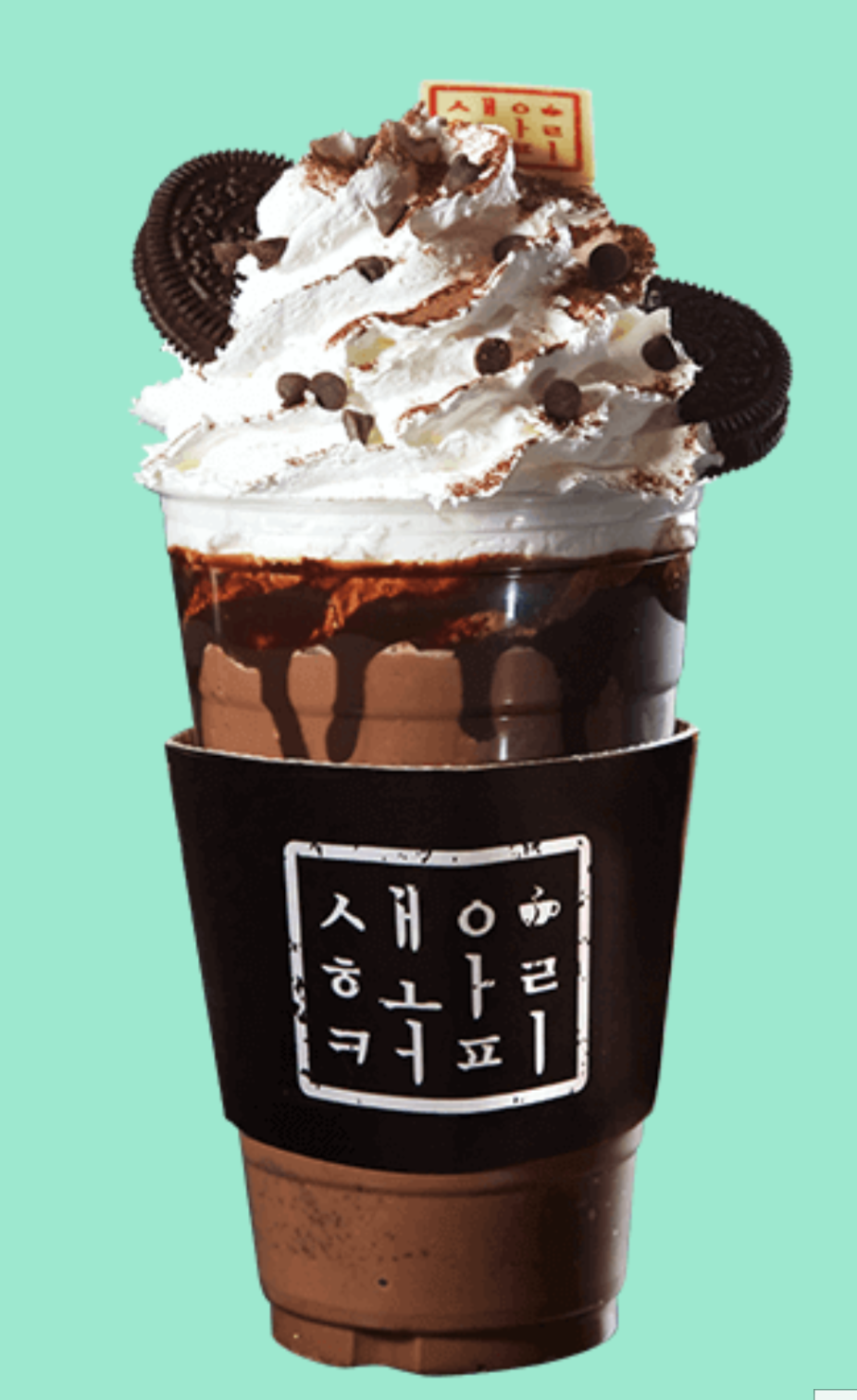 감성커피 대전탄방점