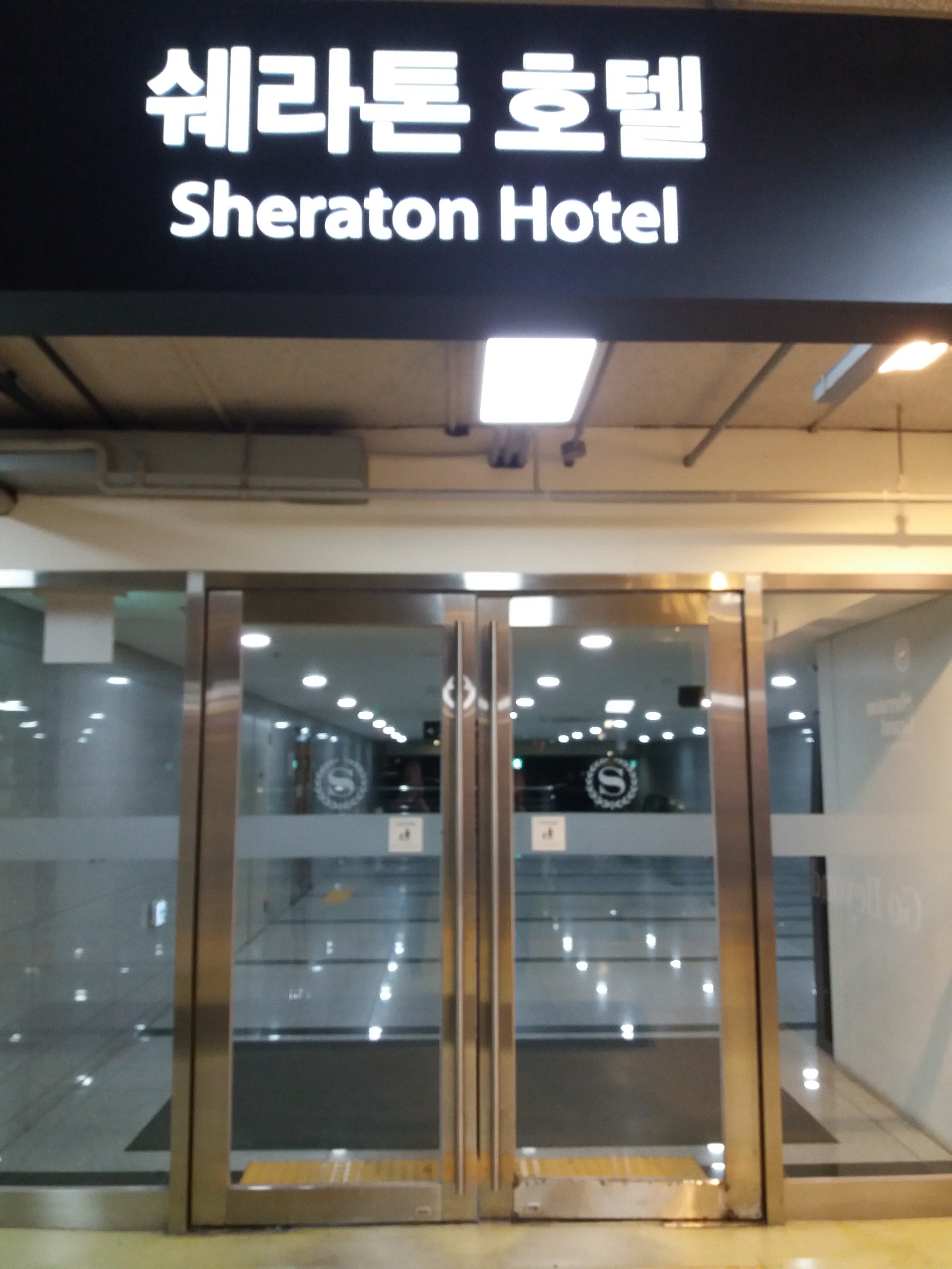 송도국제여행사