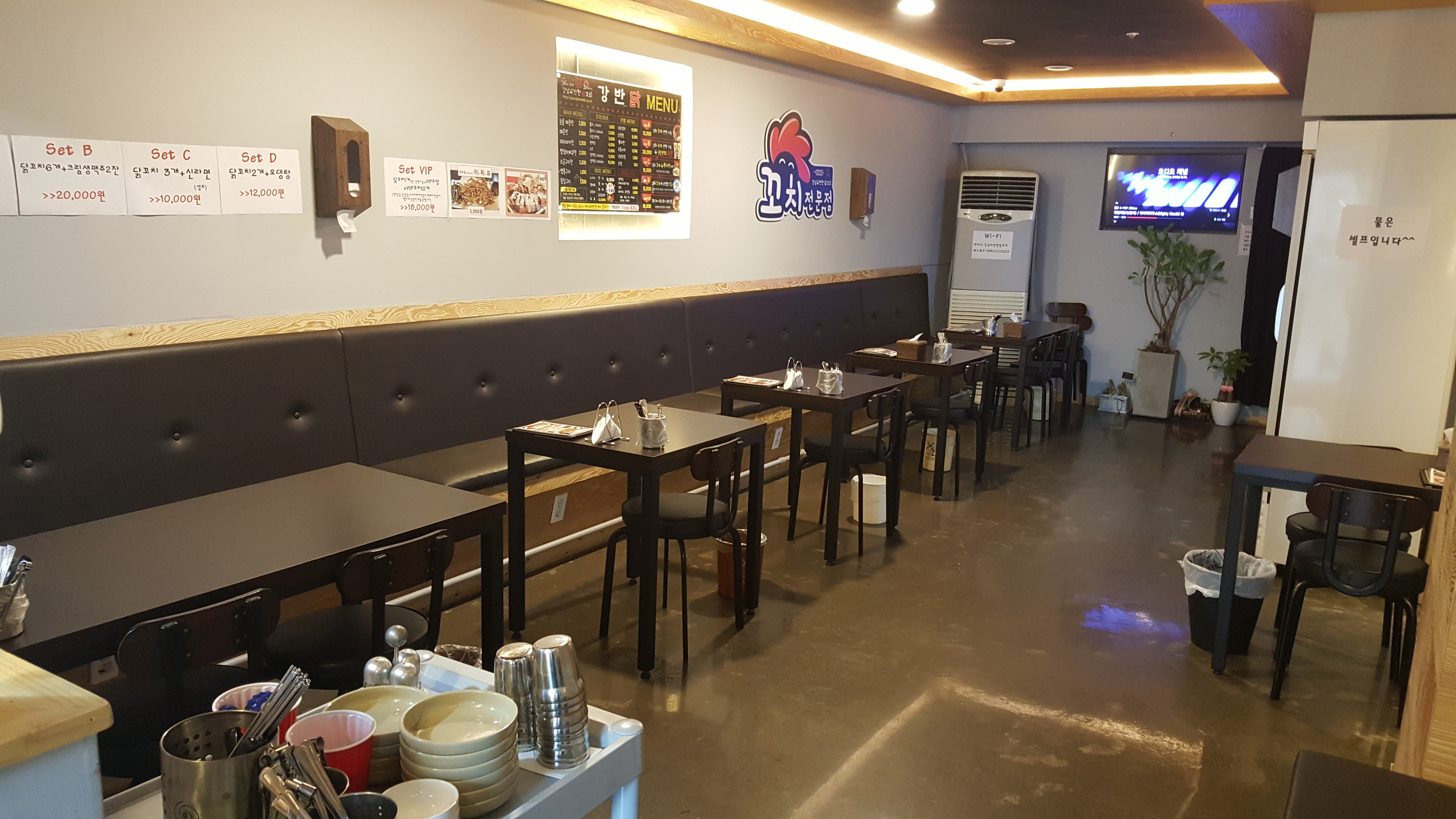 강남이반한닭꼬치 군포당동점