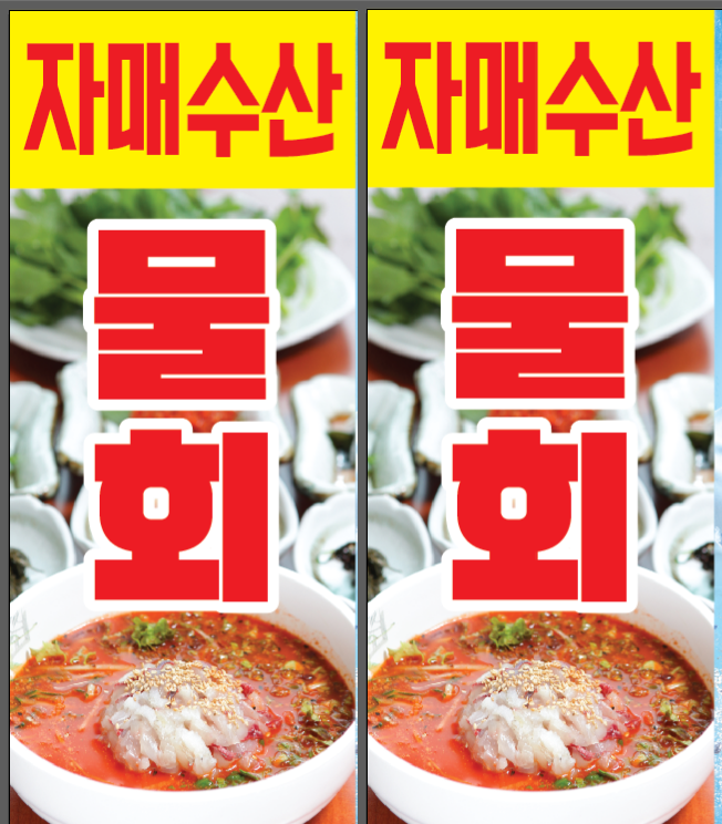 자매수산 강남본점