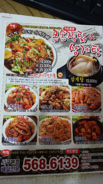 요약 정보 이미지