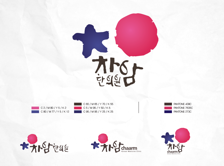 디자인 헤이데이