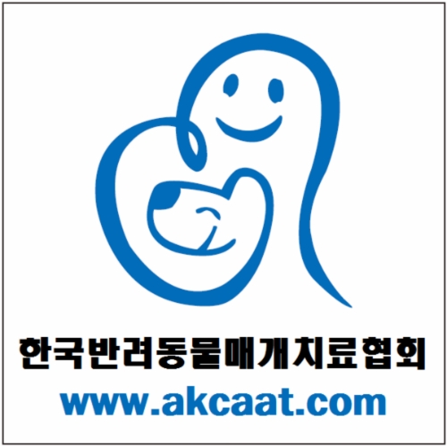 한국반려동물매개치료협회 대표 이미지