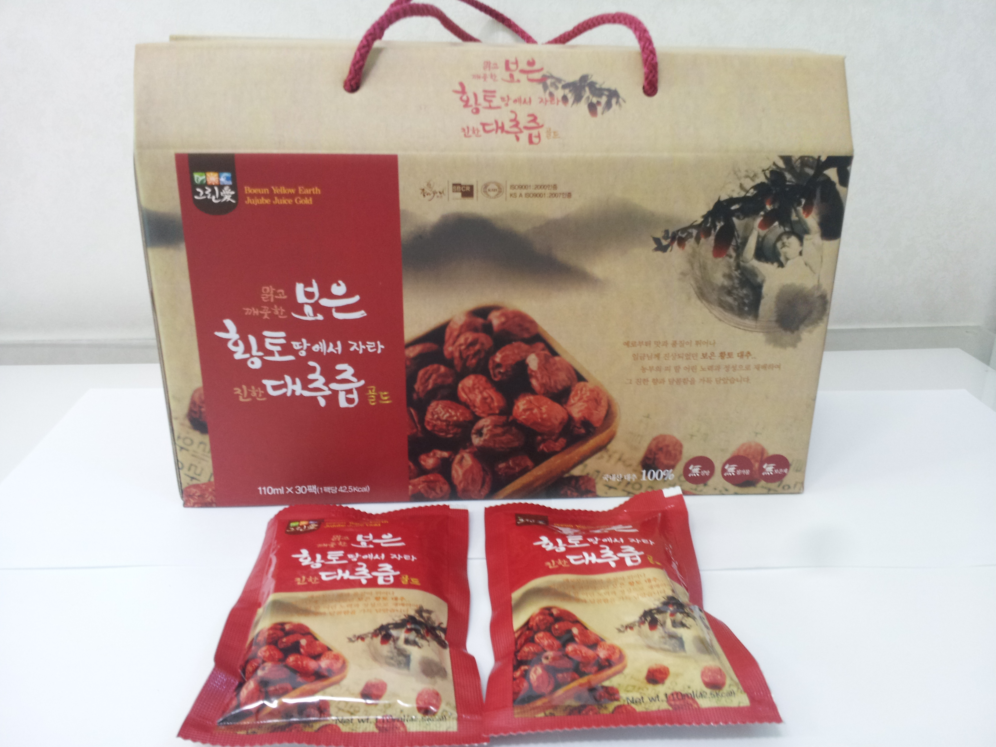 보은대추농원