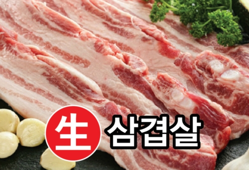 고모령식당