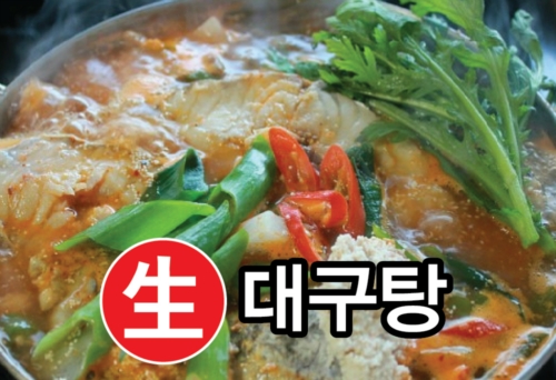 고모령식당