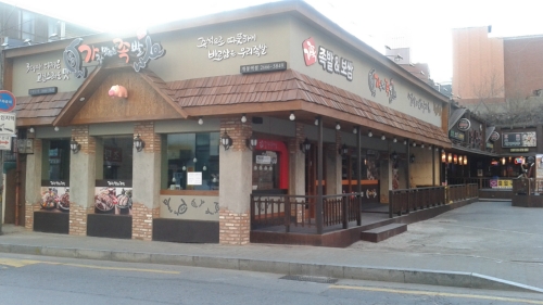 가장맛있는족발 개봉역점