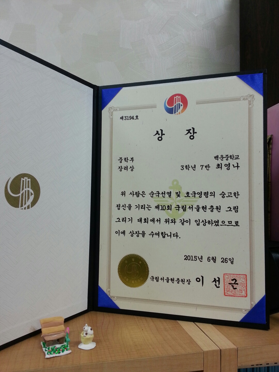 창동홍익미술교습소