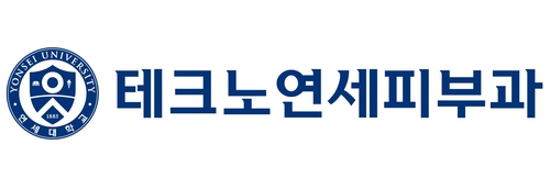 테크노연세피부과의원