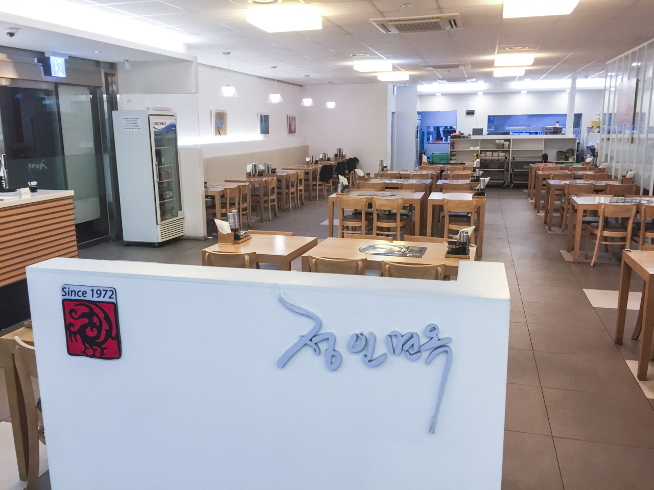 정인면옥 본점 대표 이미지