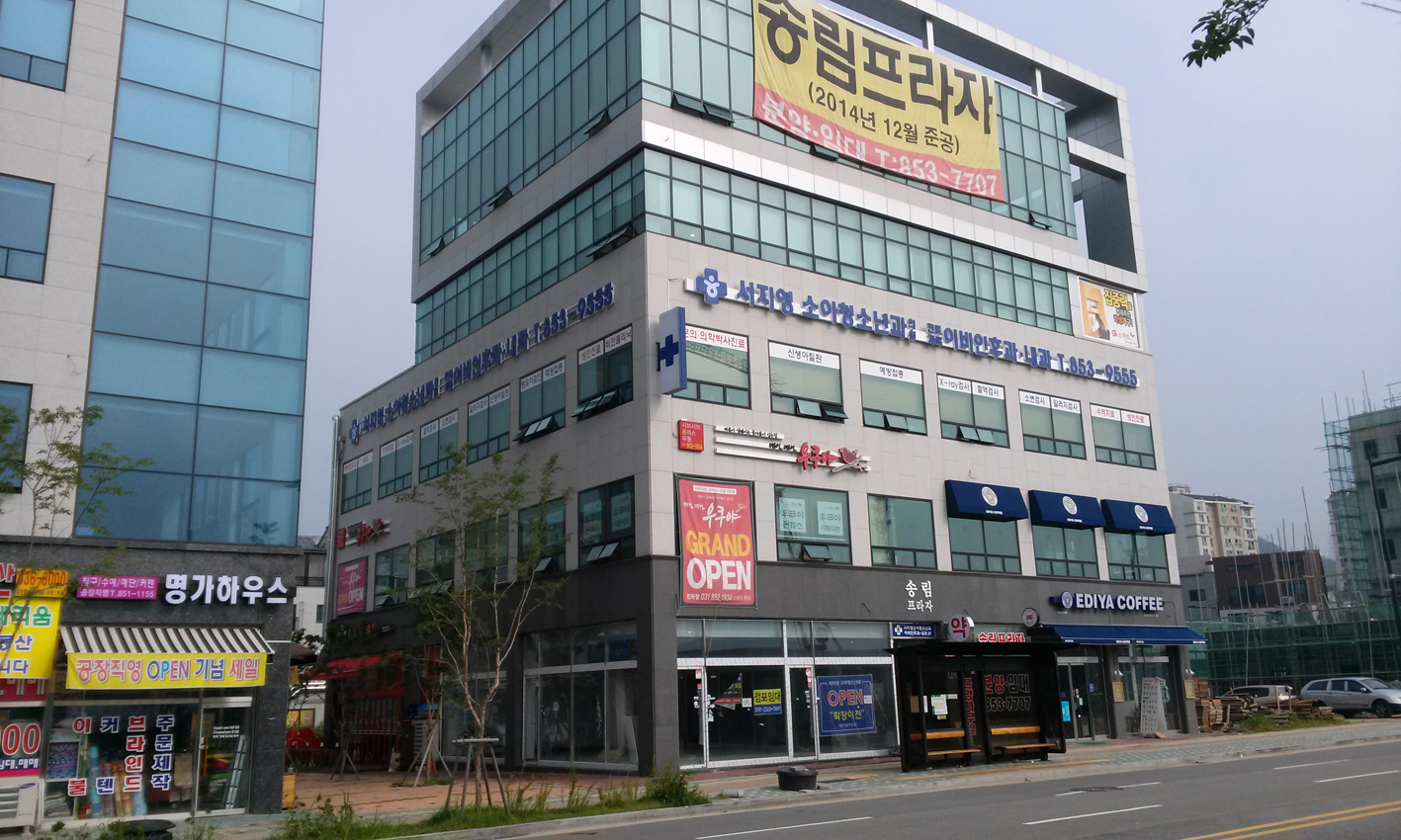 서지영소아청소년과의원 대표 이미지