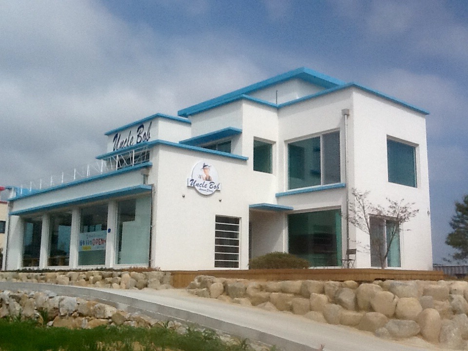엉클밥