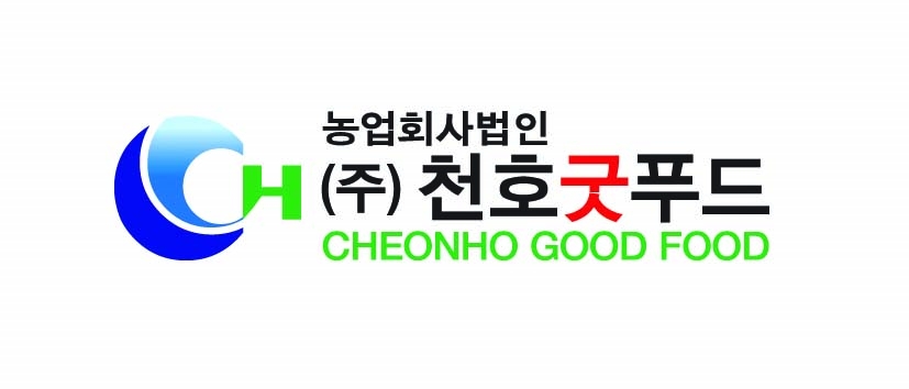 천호굿푸드