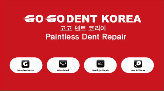 고고덴트코리아