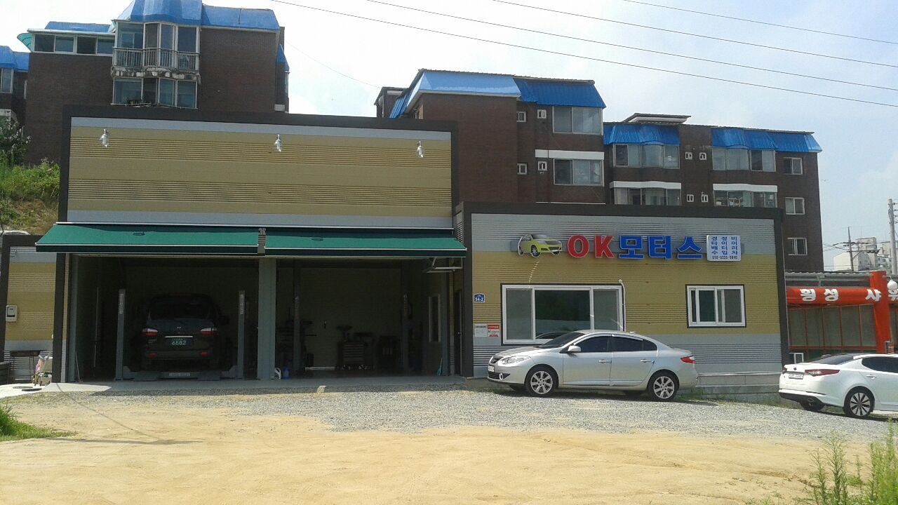 OK모터스