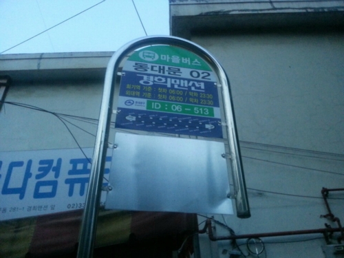 곰파다컴퓨터