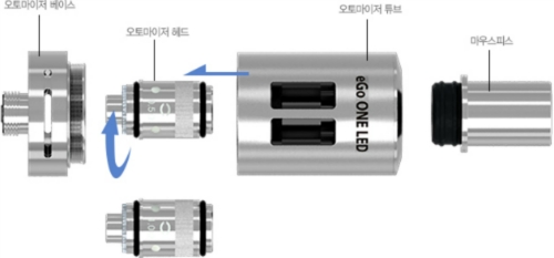 오벨전자담배 제주총판점